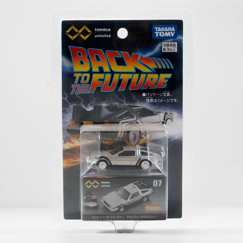 Model Kit Aoshima - TAKARA TOMY TOMICA BACK TO FUTURE