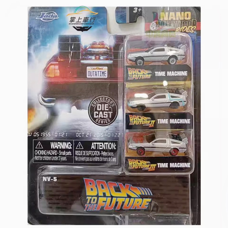 Model Kit Aoshima - Jada Back To The Future Time