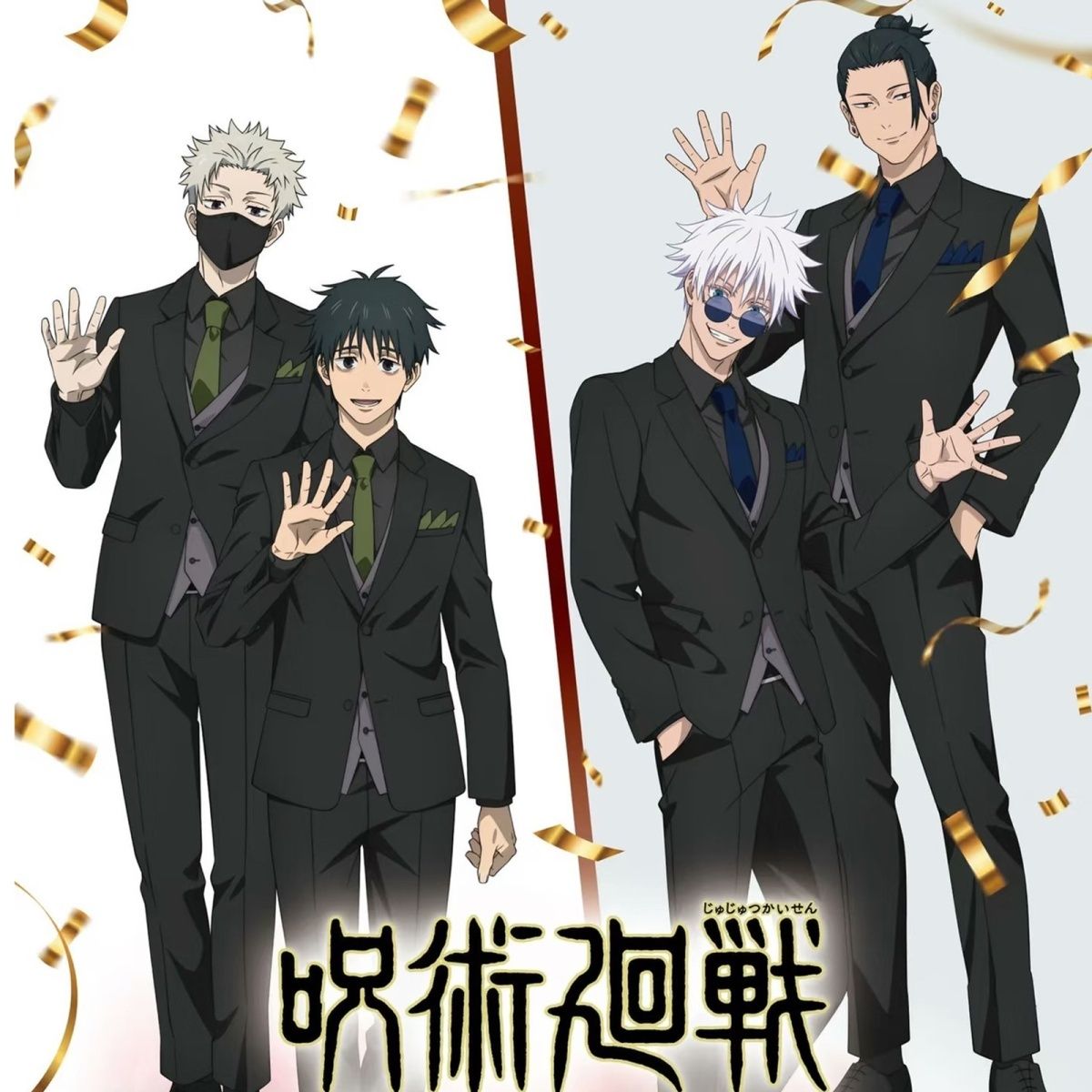 Model Kit Holder - Jujutsu Kaisen Acrylic Stand Figure Satoru