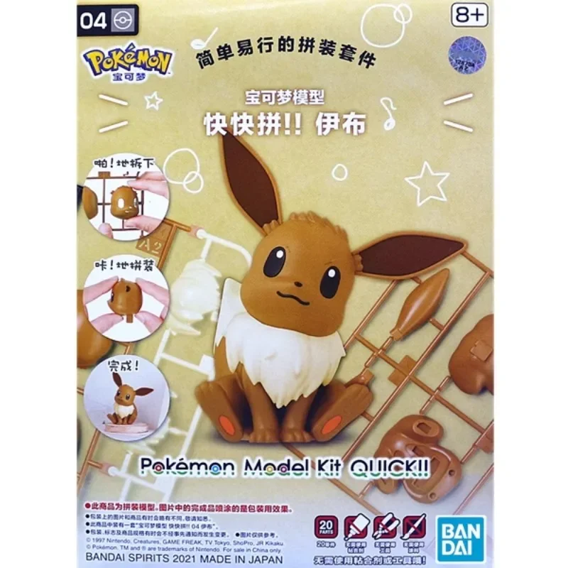 Bandai Original Pokemon Model  - Model Kit Quick Charmander ulasan dan harga