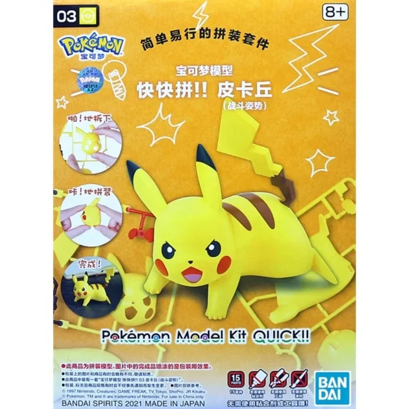 Bandai Original Pokemon Model  - Model Kit Quick Charmander ulasan dan harga