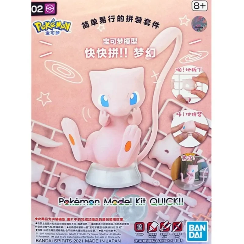 Bandai Original Pokemon Model  - Model Kit Quick Charmander ulasan dan harga