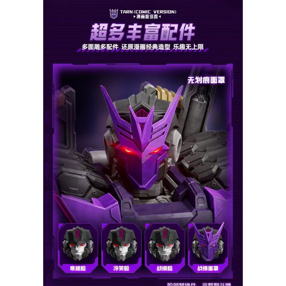 In Stock BLOKEES Legendary Edi - Model Kit Zero ulasan dan harga