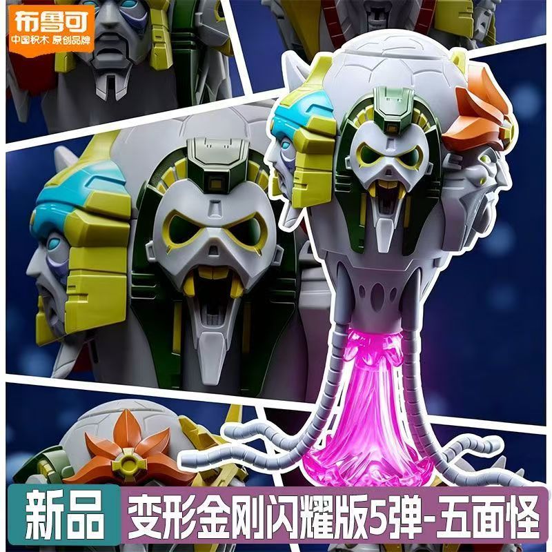 Blokees Transformers Shining V - Model Kit Transformers ulasan dan harga
