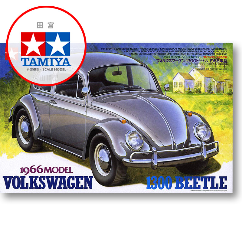 Static assembly car model Tami - Model Kit Aoshima ulasan dan harga