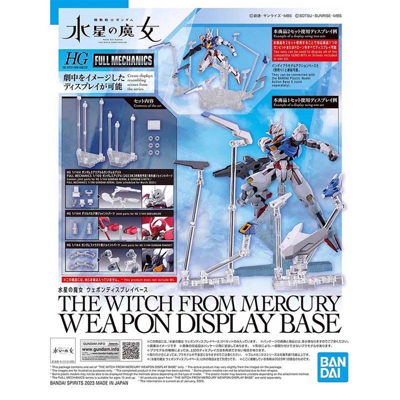 Bandai HG 1/144 THE WITCH FROM - Model Kit Yamato ulasan dan harga