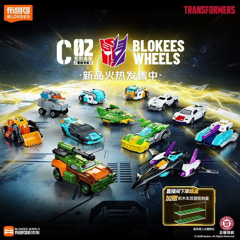 BLOKEES WHEELS Original V02 V0 - Model Kit Transformers ulasan dan harga