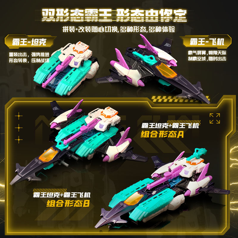 BLOKEES WHEELS Original V02 V0 - Model Kit Transformers ulasan dan harga