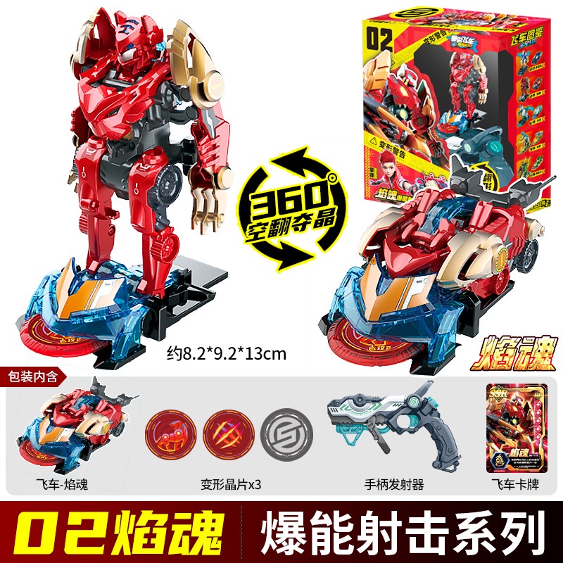 Screechers Wild Chip Code Maze - Model Kit Transformers ulasan dan harga