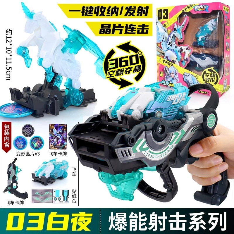 Screechers Wild Chip Code Maze - Model Kit Transformers ulasan dan harga