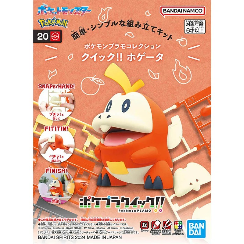 Bandai Pokemon Plamo Collectio - Model Kit Quick Charmander ulasan dan harga