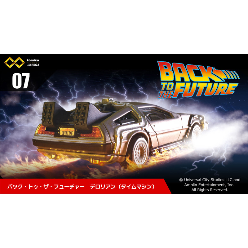 TAKARA TOMY TOMICA BACK TO FUT - Model Kit Aoshima ulasan dan harga