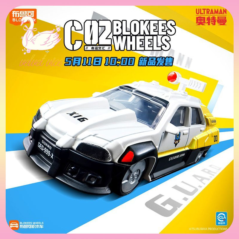 Original Blokees Wheels Ultram - Model Kit Transformers ulasan dan harga