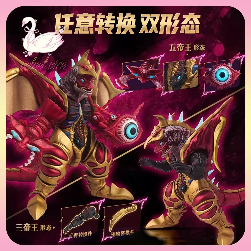 Original Blokees Ultraman Clas - Model Kit Transformers ulasan dan harga