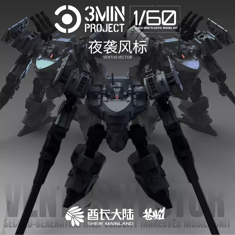 Sheik Mainland Anime Robot Gar - Model Kit Baki ulasan dan harga