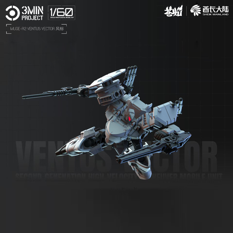 Sheik Mainland Anime Robot Gar - Model Kit Baki ulasan dan harga