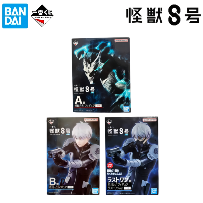 Bandai In Stock Original Box G - Model Kit Kaiju No 8 ulasan dan harga
