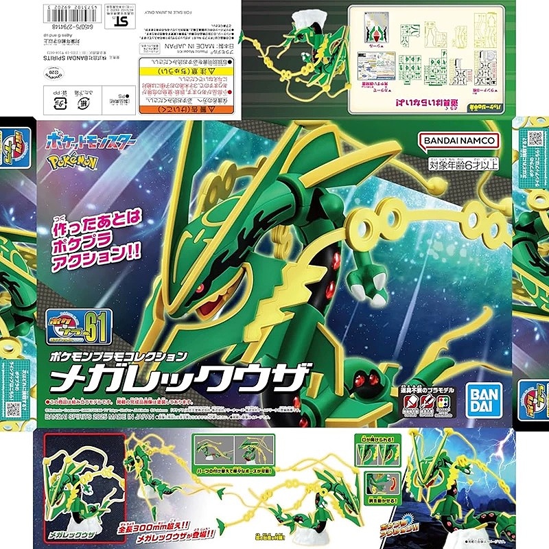 Genuine Bandai Pokemon Model K - Model Kit Quick Charmander ulasan dan harga