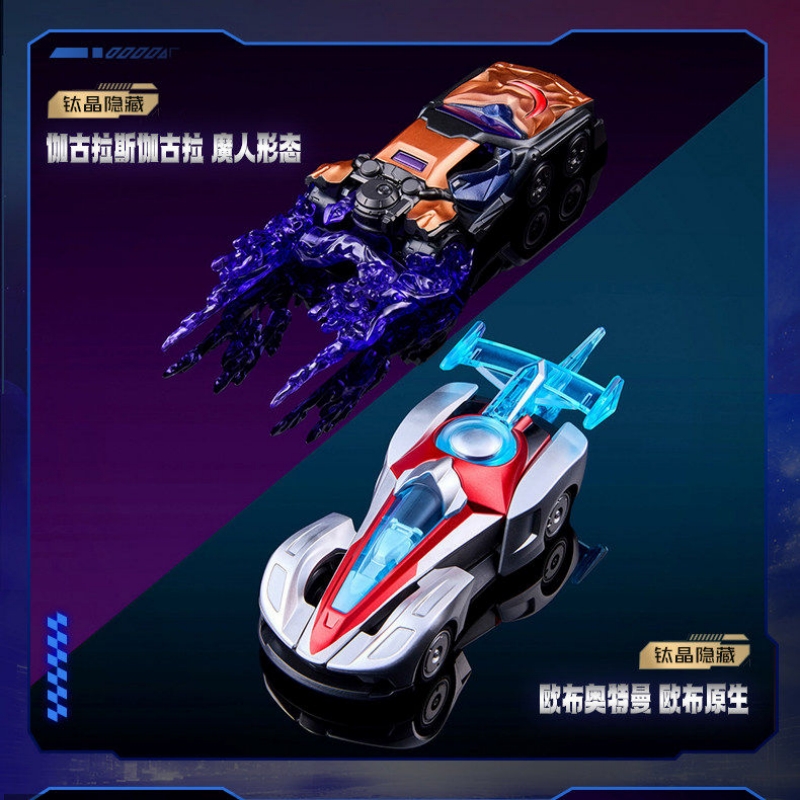 Blokees Wheels Ultraman Block  - Model Kit Transformers ulasan dan harga