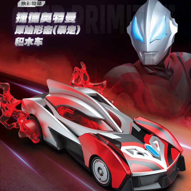 Blokees Wheels Ultraman Block  - Model Kit Transformers ulasan dan harga
