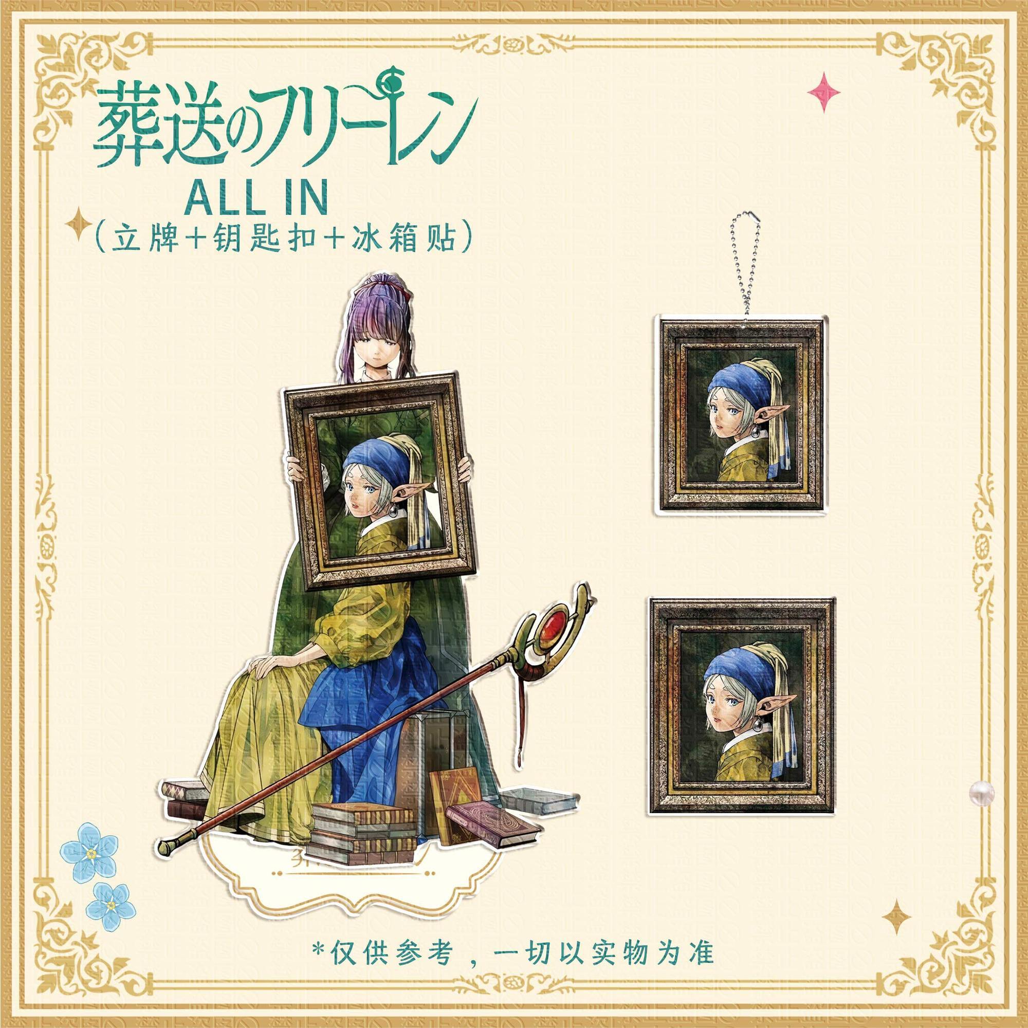 3pcs Frieren: Beyond Journey's - Model Kit Holder ulasan dan harga