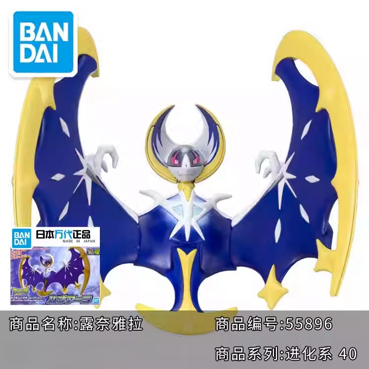 Original Bandai Pokemon Model  - Model Kit Quick Charmander ulasan dan harga