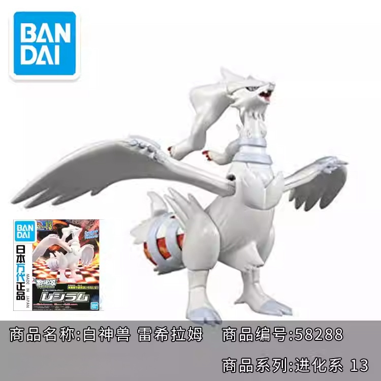 Original Bandai Pokemon Model  - Model Kit Quick Charmander ulasan dan harga