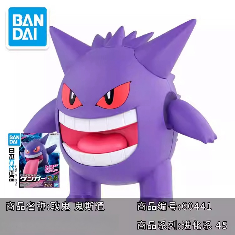 Original Bandai Pokemon Model  - Model Kit Quick Charmander ulasan dan harga