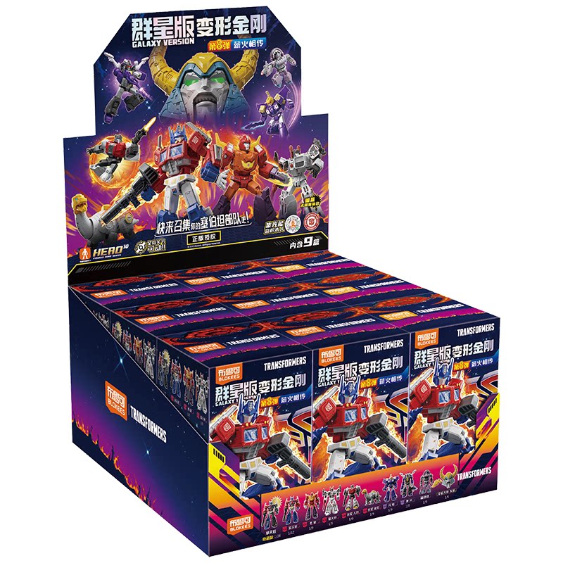 Blokees Transformers Galaxy Ve - Model Kit Transformers ulasan dan harga
